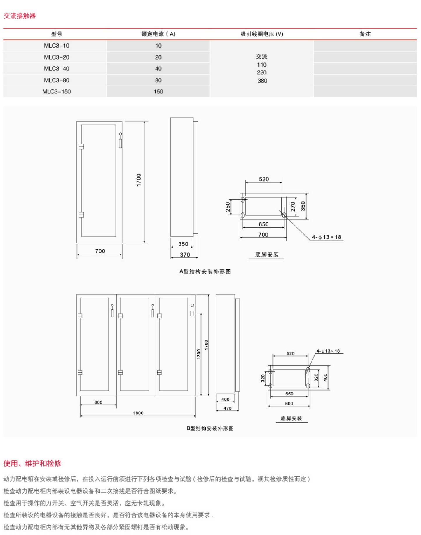 202208061634.jpg 0187_05.jpg